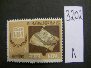 Фото марки Непал 1972г **