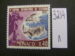 Фото марки Монако 1970г **