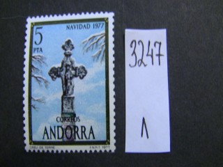 Фото марки Андора 1977г **