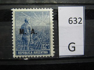 Фото марки Аргентина 1913г Министерство земледелия *