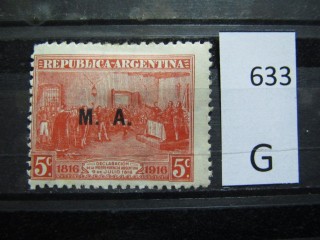 Фото марки Аргентина 1913г Министерство земледелия *