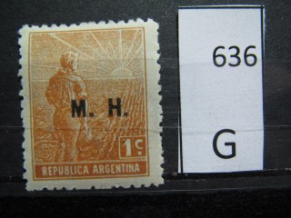 Фото марки Аргентина 1913г Министерство финансов *