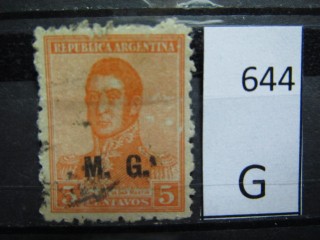 Фото марки Аргентина 1913г Военное министерство