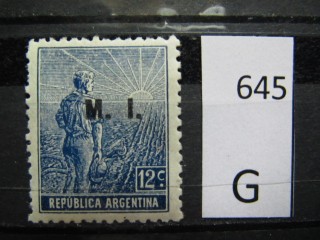 Фото марки Аргентина 1913г Министерство внутренних дел *