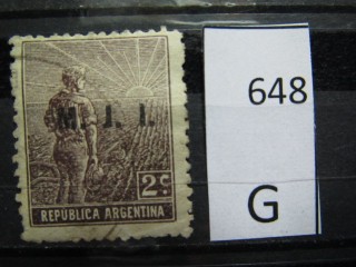 Фото марки Аргентина 1913г Министерство юстиции