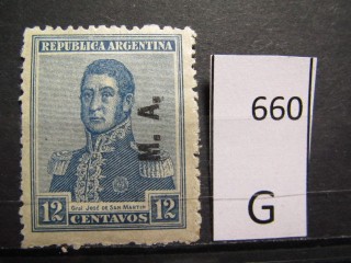 Фото марки Аргентина 1920г Министерство земледелия *