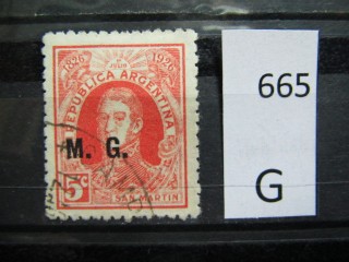 Фото марки Аргентина 1925г Военное министерство