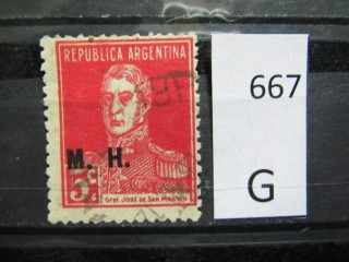 Фото марки Аргентина 1923г Министерство финансов