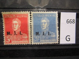 Фото марки Аргентина 1923г Министерство юстиции *