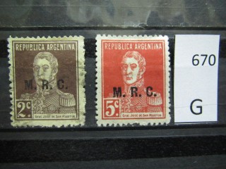 Фото марки Аргентина 1923г Министерство иностранных дел