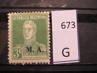 Фото марки Аргентина 1924г Министерство земледелия *