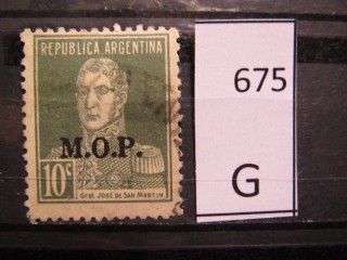 Фото марки Аргентина 1925г Министерство общественных работ