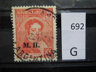 Фото марки Аргентина 1935г Министерство финансов