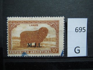 Фото марки Аргентина 1936г Министерство юстиции