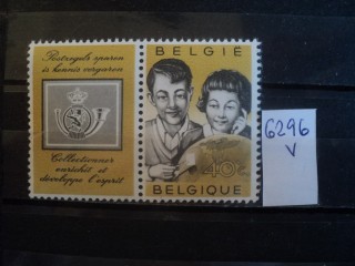 Фото марки Бельгия сцепка 1960г **