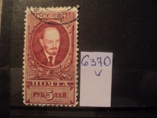 Фото марки СССР 1928г