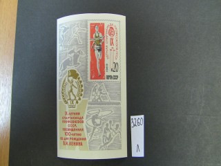 Фото марки СССР 1969г блок **