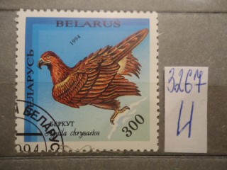 Фото марки Белоруссия. 1994г