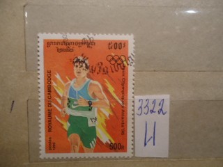 Фото марки Камбоджа. 1996г