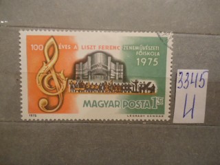 Фото марки Венгрия. 1975г