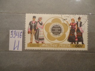 Фото марки Венгрия. 1968г