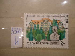 Фото марки Венгрия. 1976г