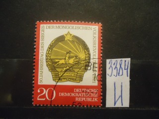 Фото марки Германия ГДР 1971г