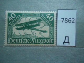 Фото марки Германия Рейх 1919г **