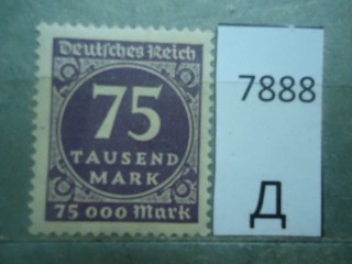 Фото марки Германия Рейх 1923г **