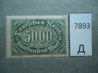 Фото марки Германия Рейх 1923г *