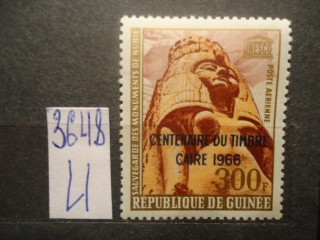 Фото марки Гвинея 1966г **