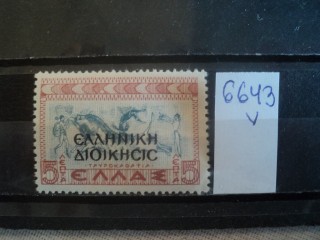 Фото марки Греция. Северный Эпирус 1940г **