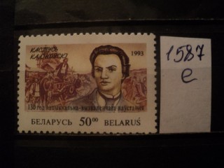 Фото марки Белоруссия **