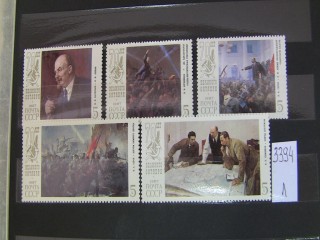 Фото марки СССР 1987г серия **
