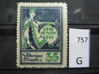 Фото марки Латвия 1919г *