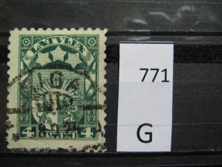 Фото марки Латвия 1923г