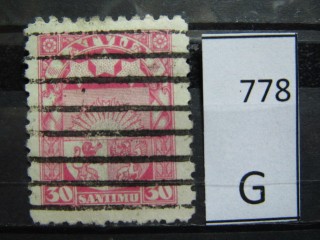 Фото марки Латвия 1925г