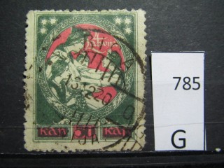 Фото марки Латвия 1927г