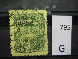 Фото марки Латвия 1932г