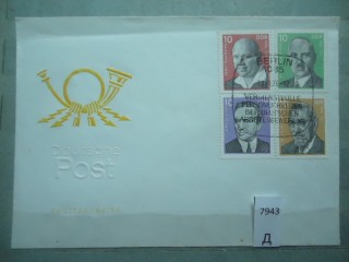Фото марки ГДР 1976г ФДС первый день гашения конверт