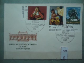 Фото марки ГДР 1974г ФДС первый день гашения конверт