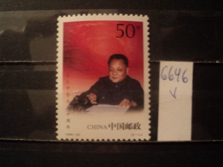 Фото марки Китай 1998г **
