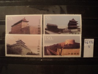 Фото марки Китай cер 1997г **