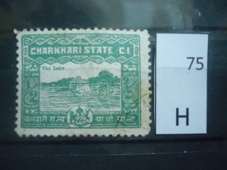 Фото марки Индийский штат Кханкари 1931г