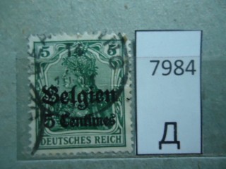 Фото марки Германская оккупация Бельгии 1914-18гг