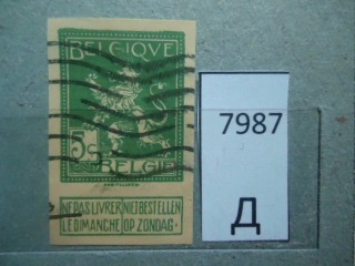 Фото марки Бельгия. Вырезка из конверта