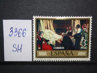 Фото марки Испания 1974г *