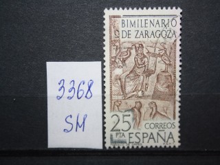 Фото марки Испания 1976г