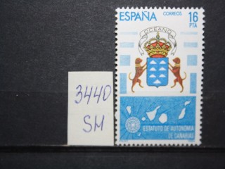 Фото марки Испания 1984г **