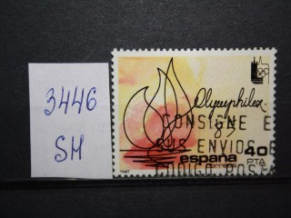 Фото марки Испания 1985г
